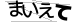 CAPTCHA